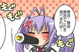 1340888202249.jpg (92616 B)