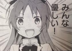 1410882038304.jpg (72375 B)