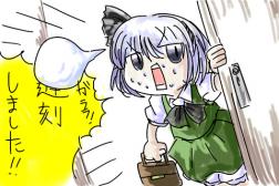 1411485148179.png (217760 B)