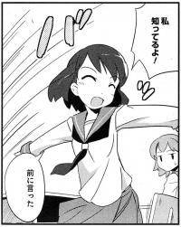 1412347706885.jpg (259831 B)